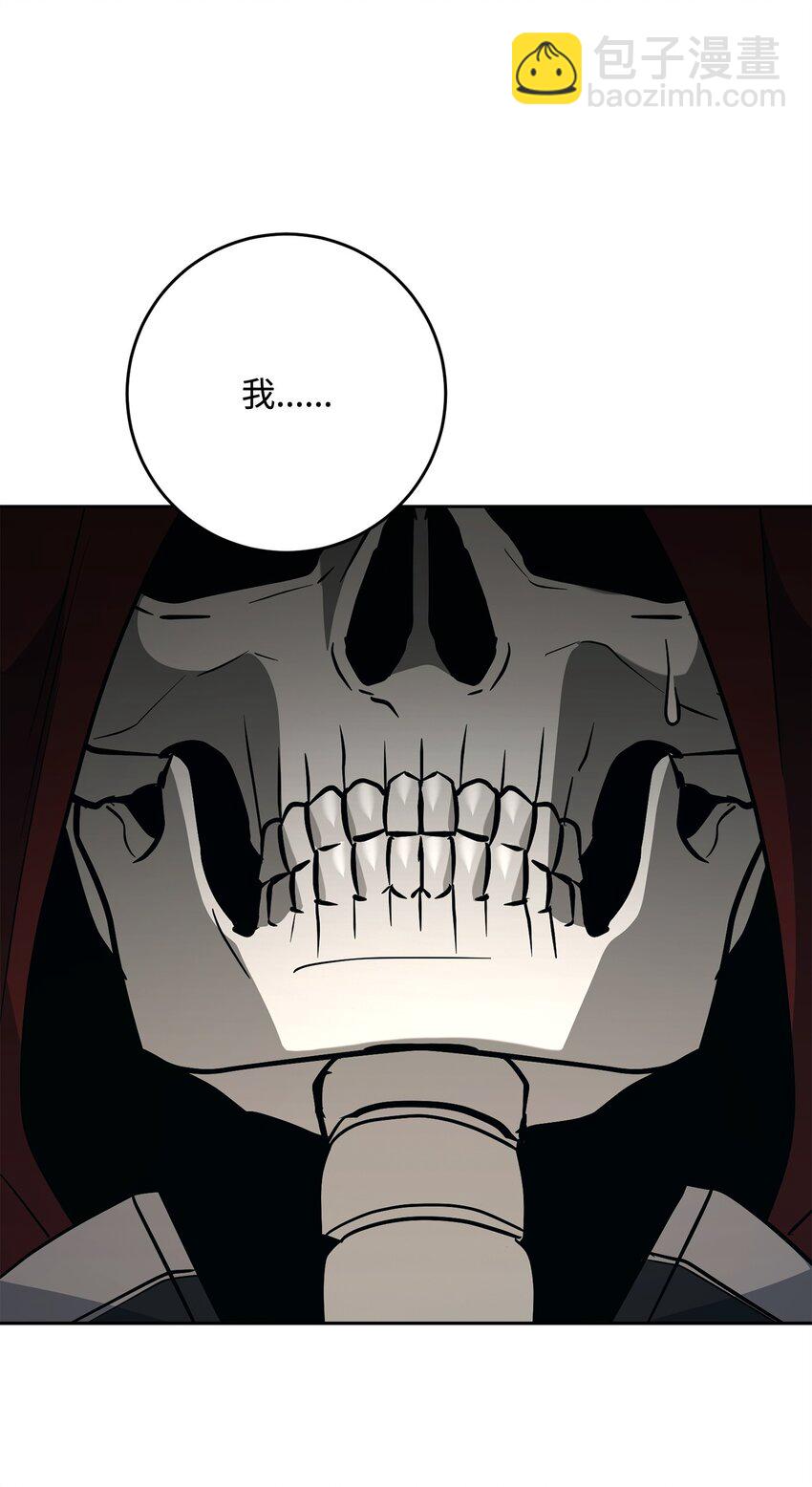 從1級開始的異世界騎士 - 269 有所察覺(3/3) - 3