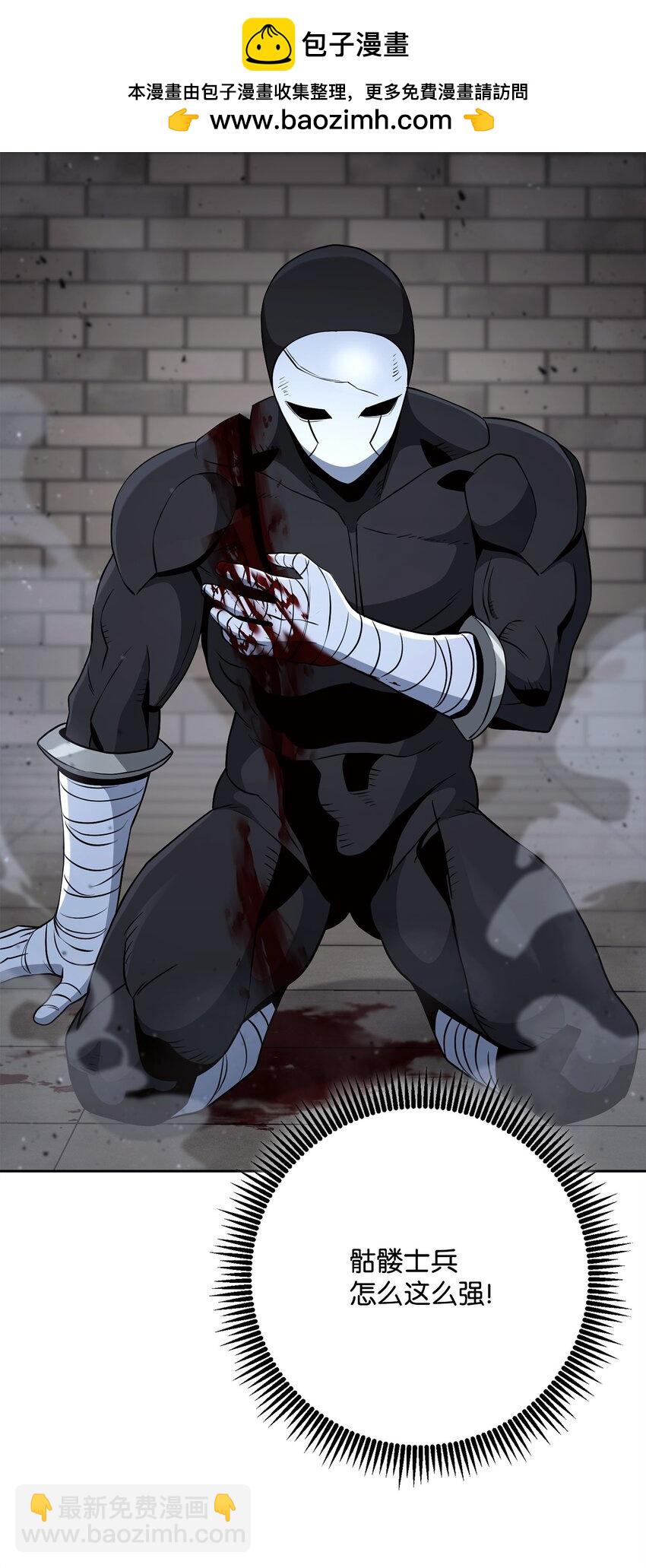 從1級開始的異世界騎士 - 269 有所察覺(1/3) - 2