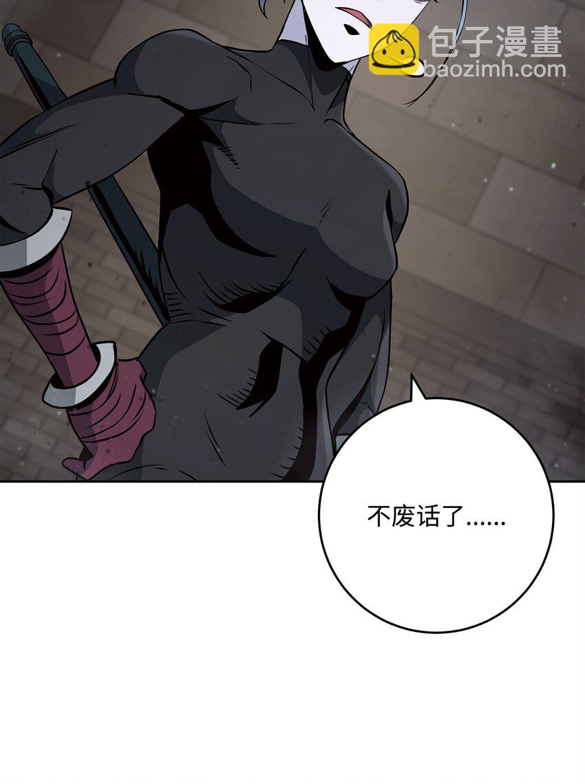 從1級開始的異世界騎士 - 269 有所察覺(1/3) - 4