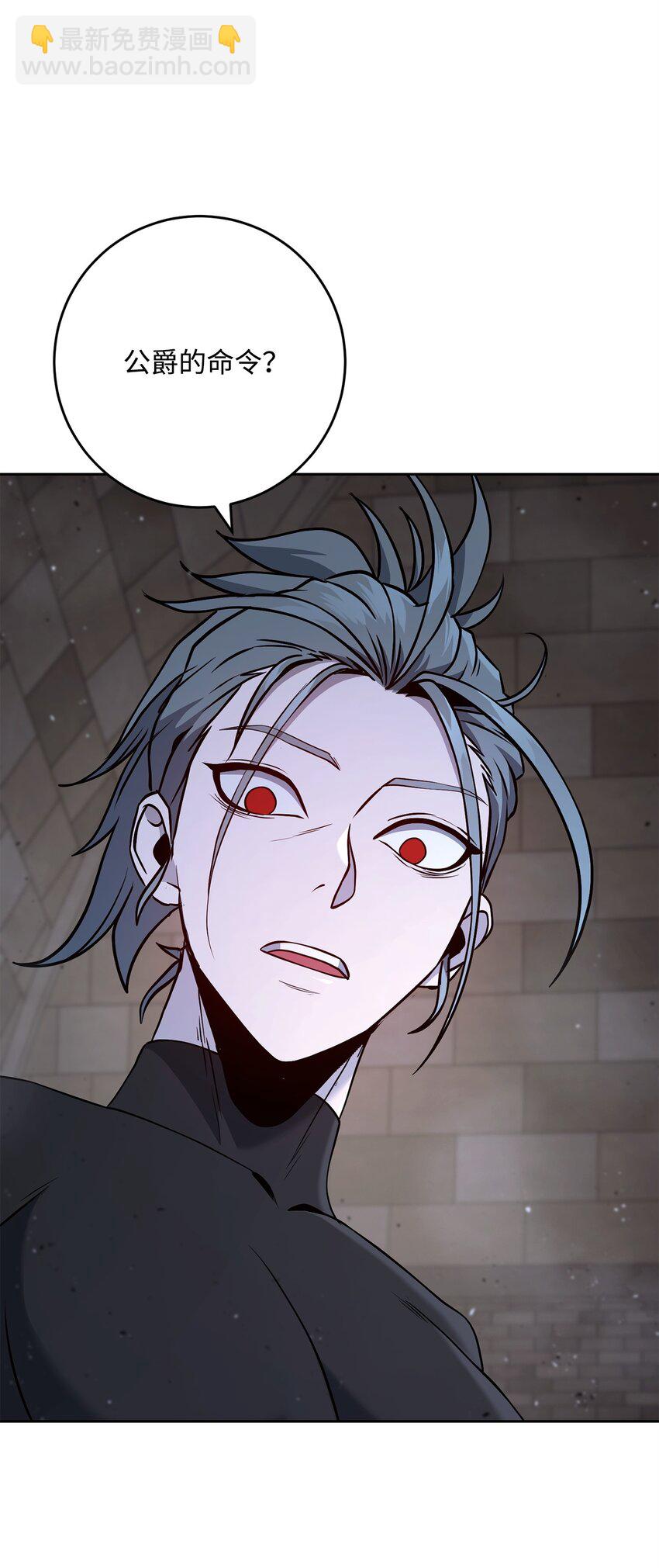 從1級開始的異世界騎士 - 269 有所察覺(1/3) - 8