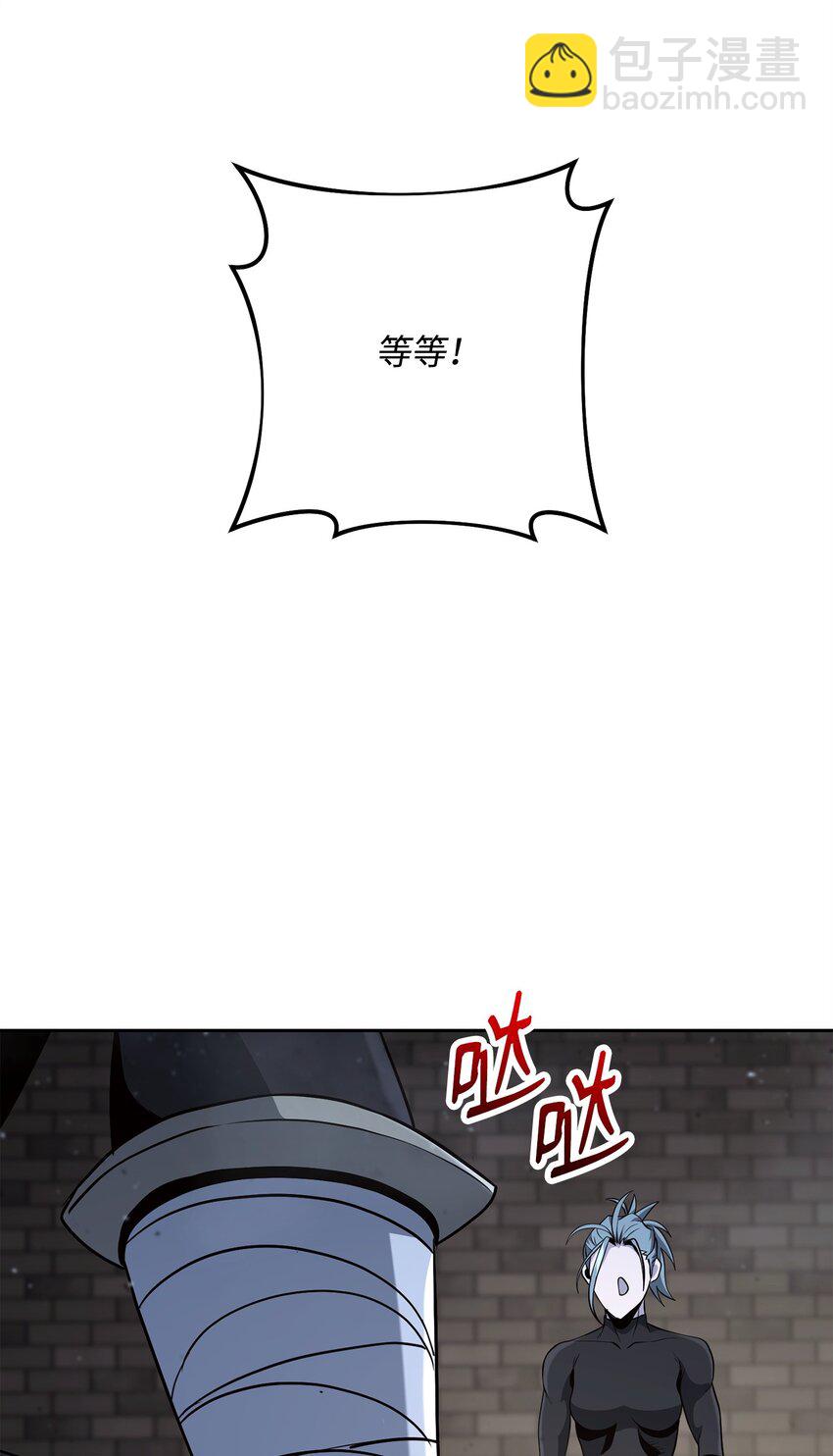 從1級開始的異世界騎士 - 269 有所察覺(1/3) - 4