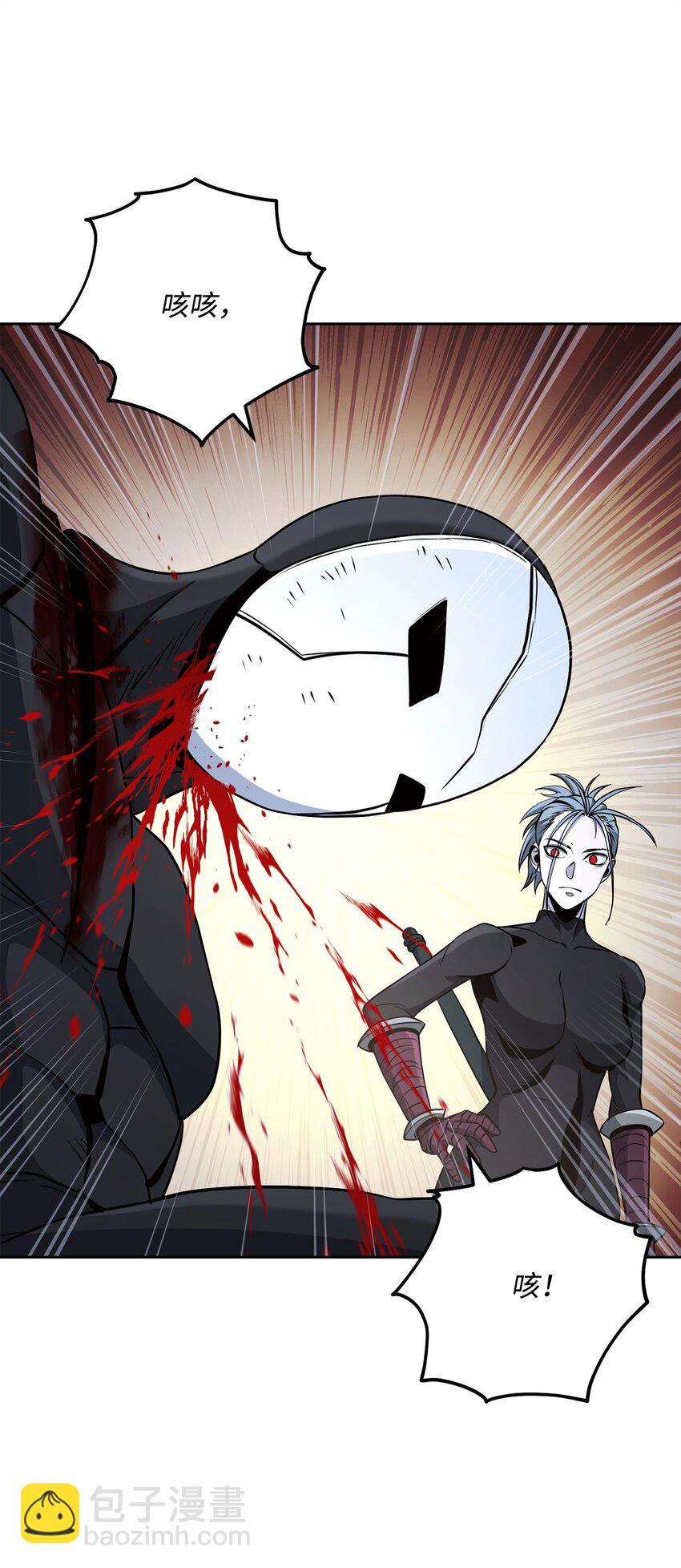 從1級開始的異世界騎士 - 269 有所察覺(1/3) - 3