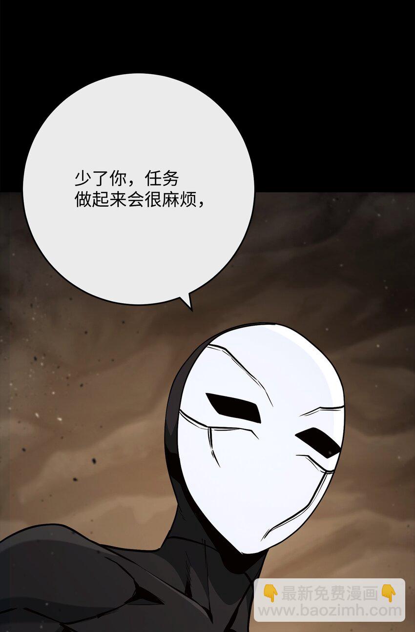 從1級開始的異世界騎士 - 269 有所察覺(2/3) - 1