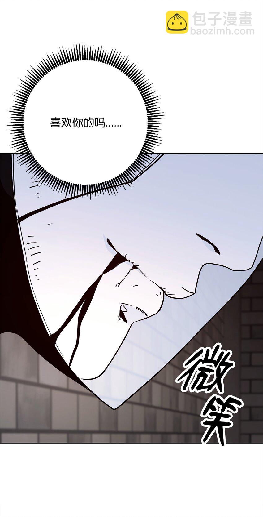 從1級開始的異世界騎士 - 269 有所察覺(2/3) - 5