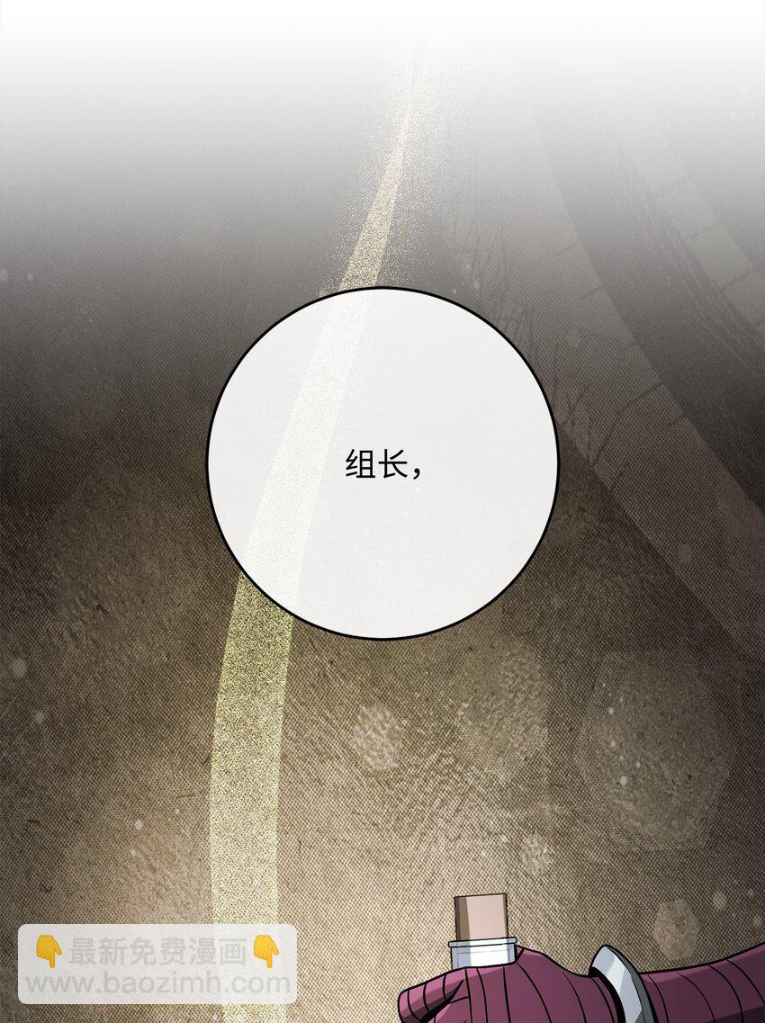 從1級開始的異世界騎士 - 269 有所察覺(2/3) - 6