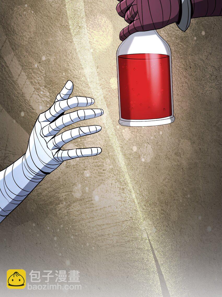 從1級開始的異世界騎士 - 269 有所察覺(2/3) - 7