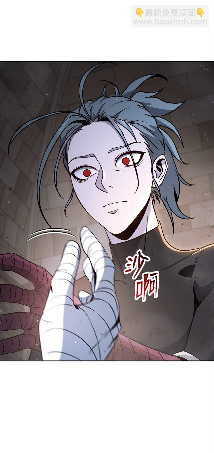 從1級開始的異世界騎士 - 269 有所察覺(2/3) - 3