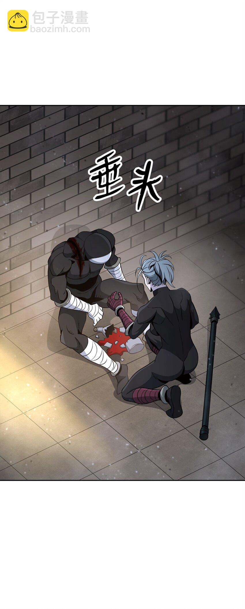 從1級開始的異世界騎士 - 269 有所察覺(2/3) - 4