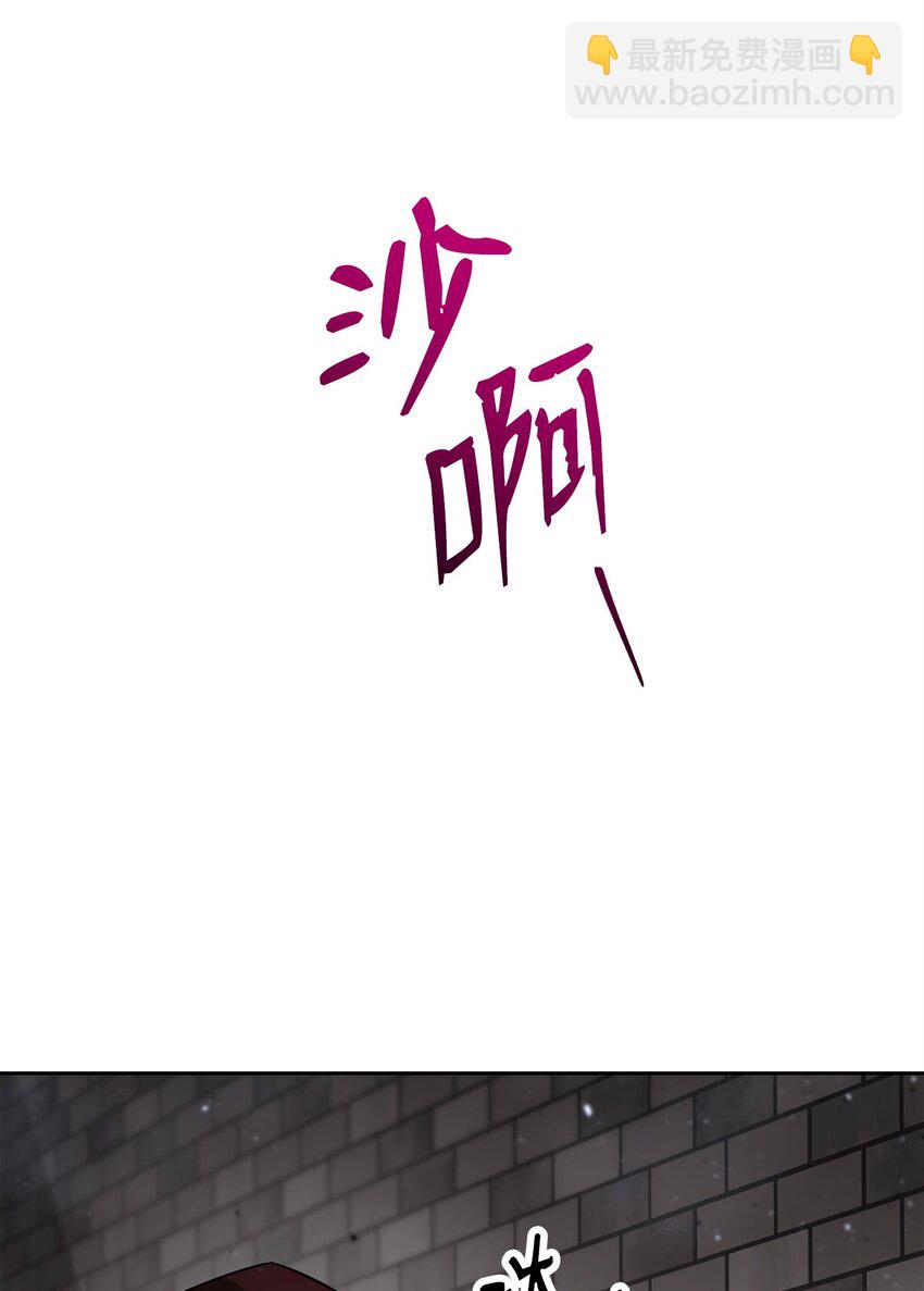 從1級開始的異世界騎士 - 269 有所察覺(2/3) - 6