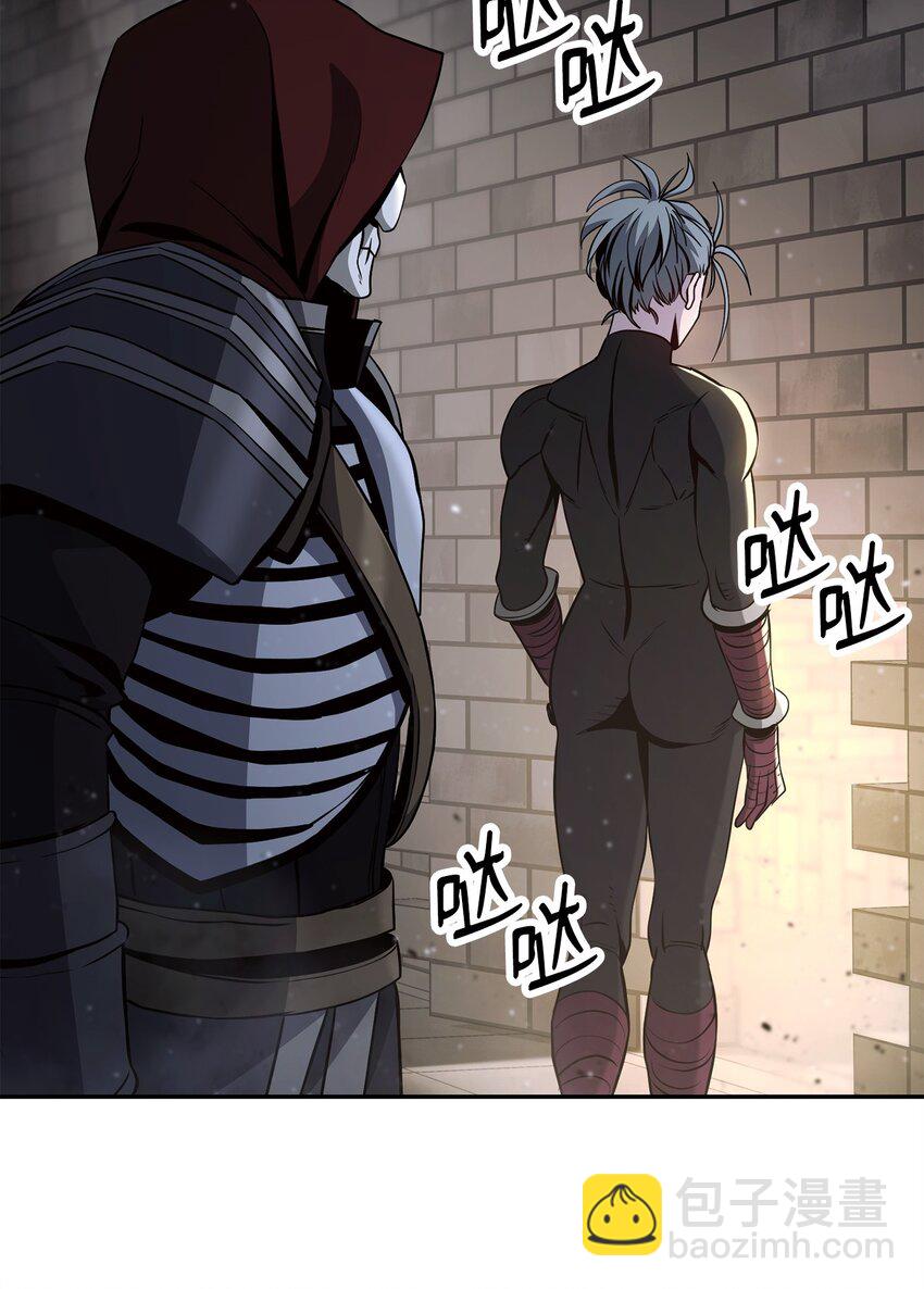 從1級開始的異世界騎士 - 269 有所察覺(2/3) - 7