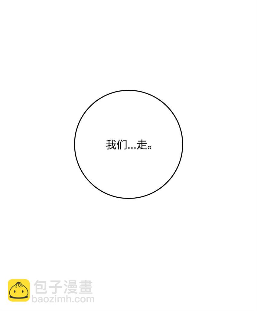 從1級開始的異世界騎士 - 269 有所察覺(2/3) - 8