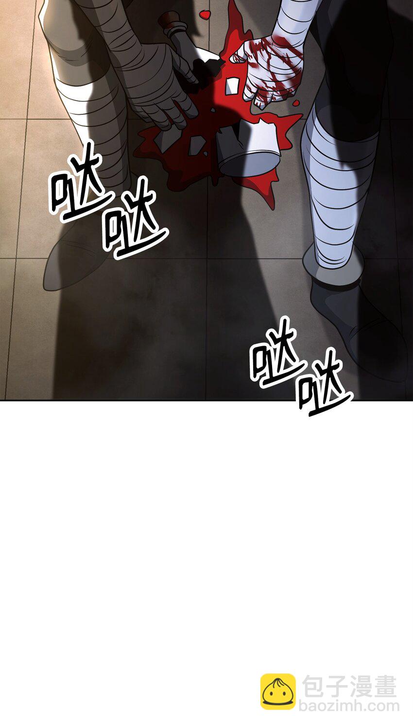 從1級開始的異世界騎士 - 269 有所察覺(2/3) - 2