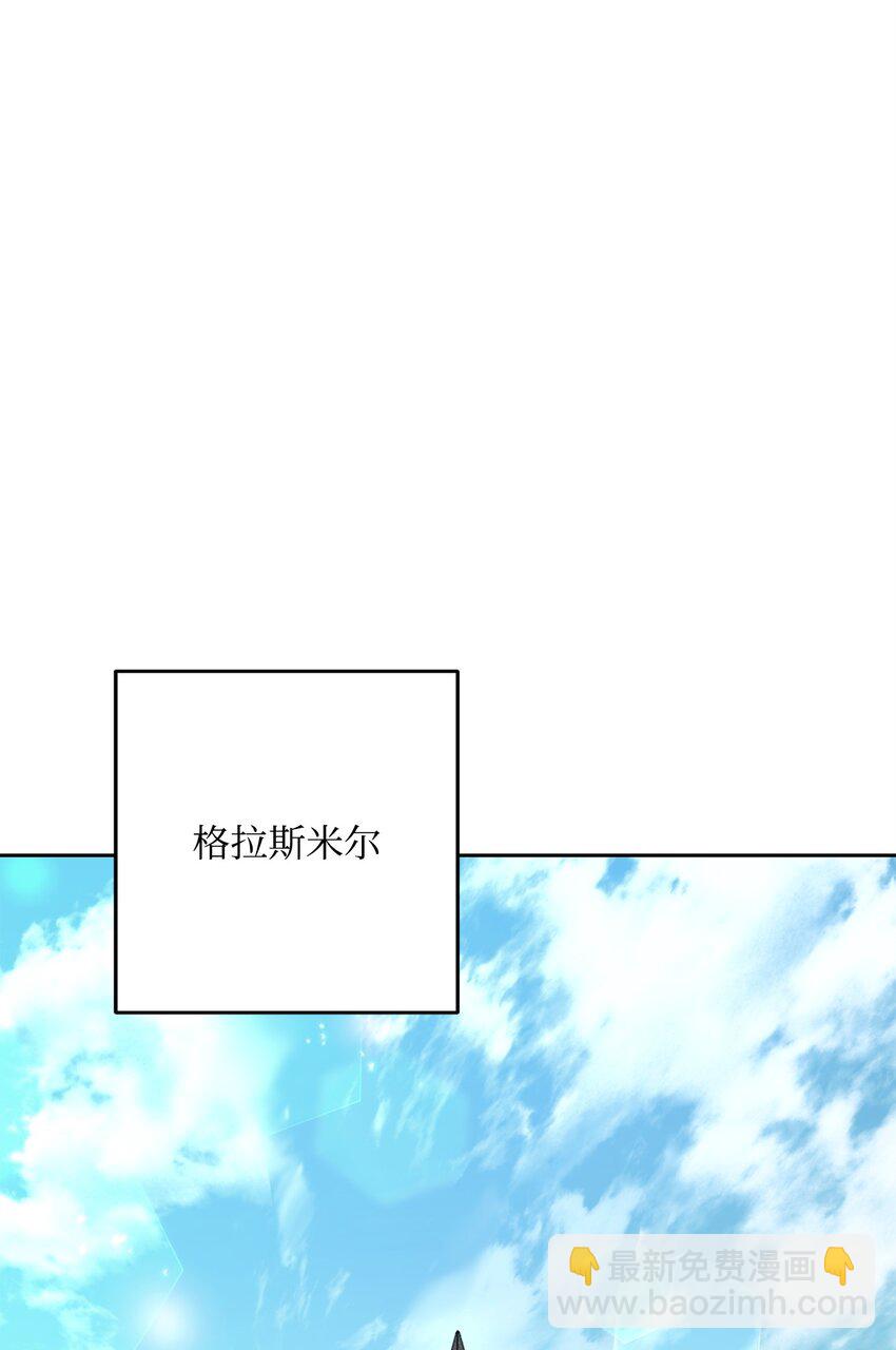 從1級開始的異世界騎士 - 269 有所察覺(2/3) - 3