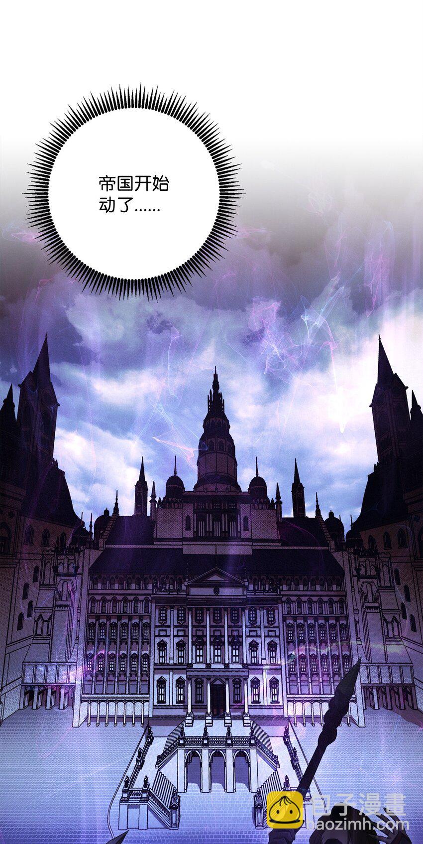 從1級開始的異世界騎士 - 269 有所察覺(2/3) - 6