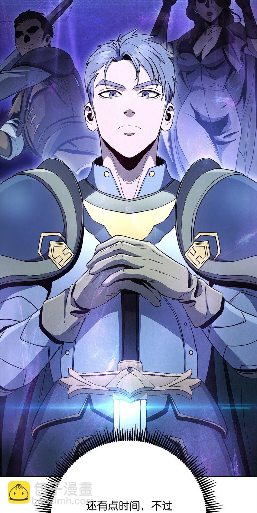 從1級開始的異世界騎士 - 269 有所察覺(2/3) - 7