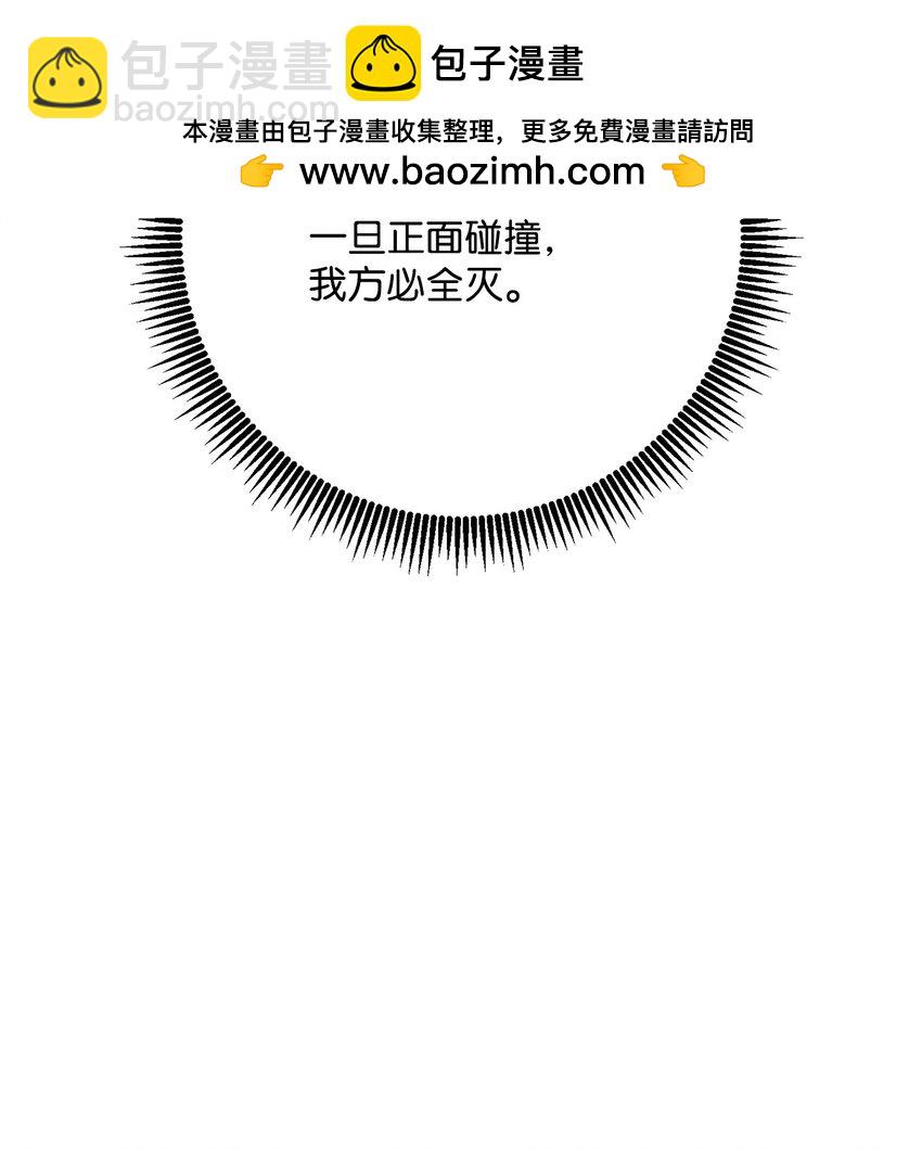 從1級開始的異世界騎士 - 269 有所察覺(2/3) - 8