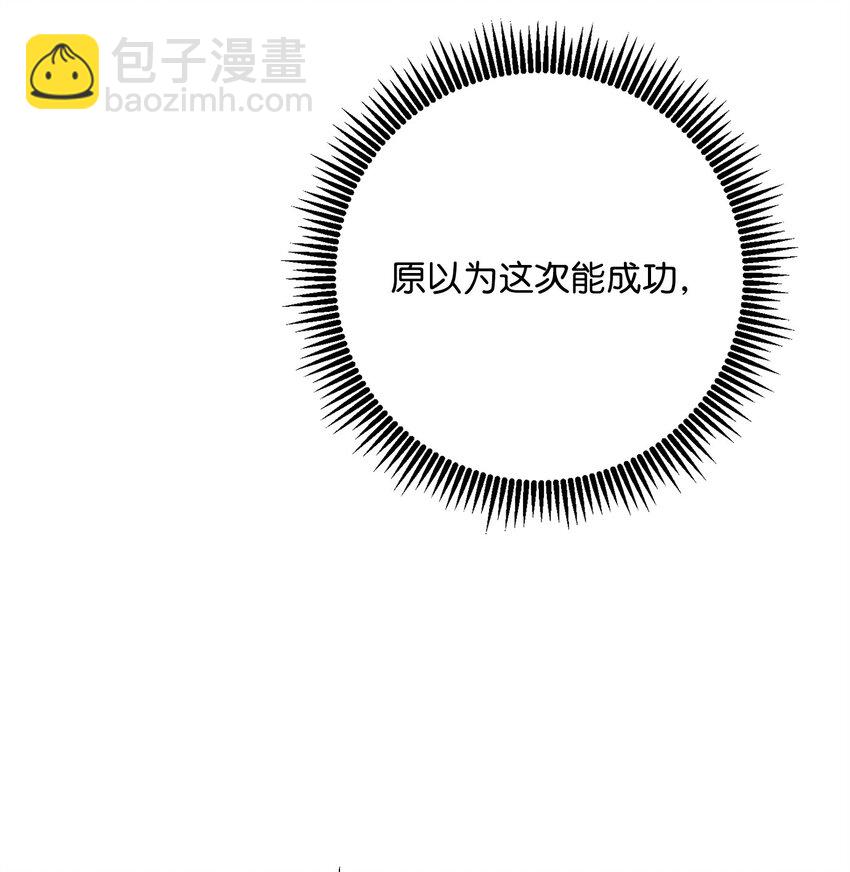 從1級開始的異世界騎士 - 269 有所察覺(2/3) - 2