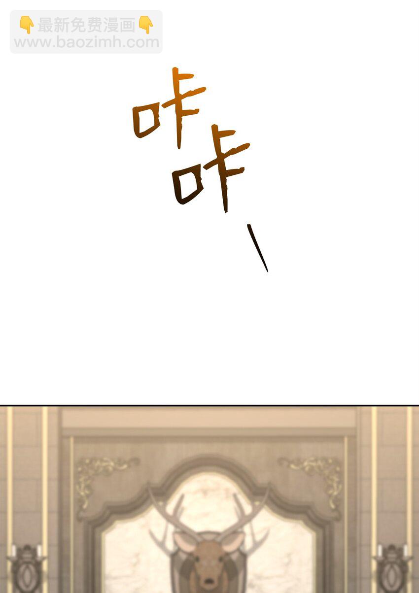 從1級開始的異世界騎士 - 269 有所察覺(2/3) - 4