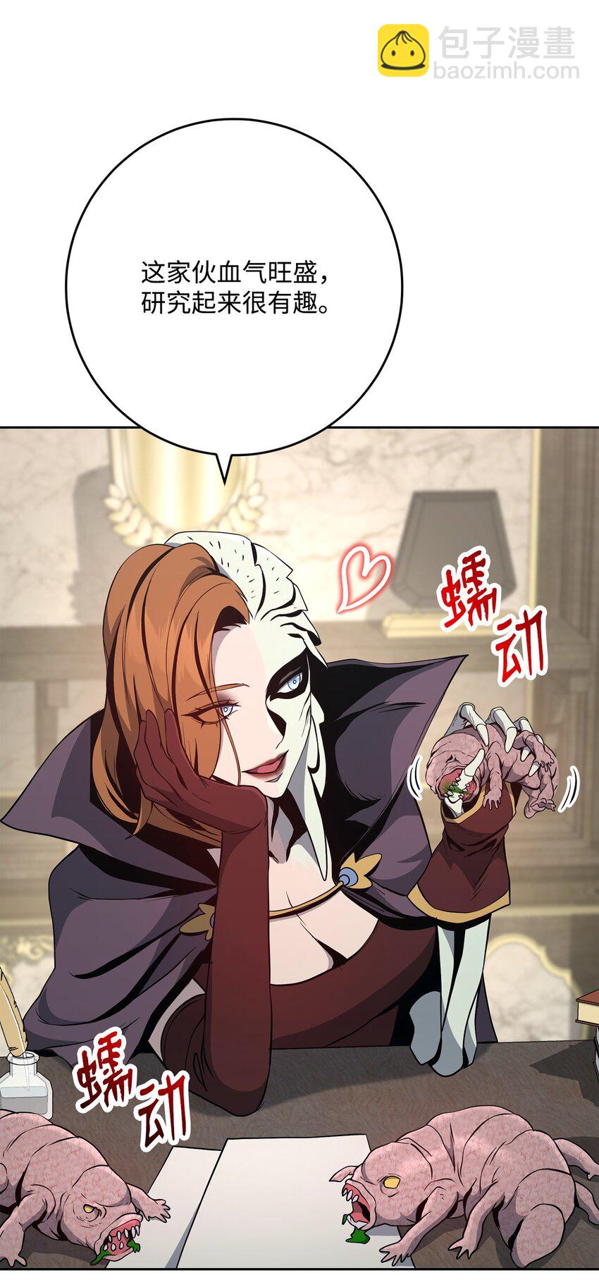 從1級開始的異世界騎士 - 269 有所察覺(2/3) - 2