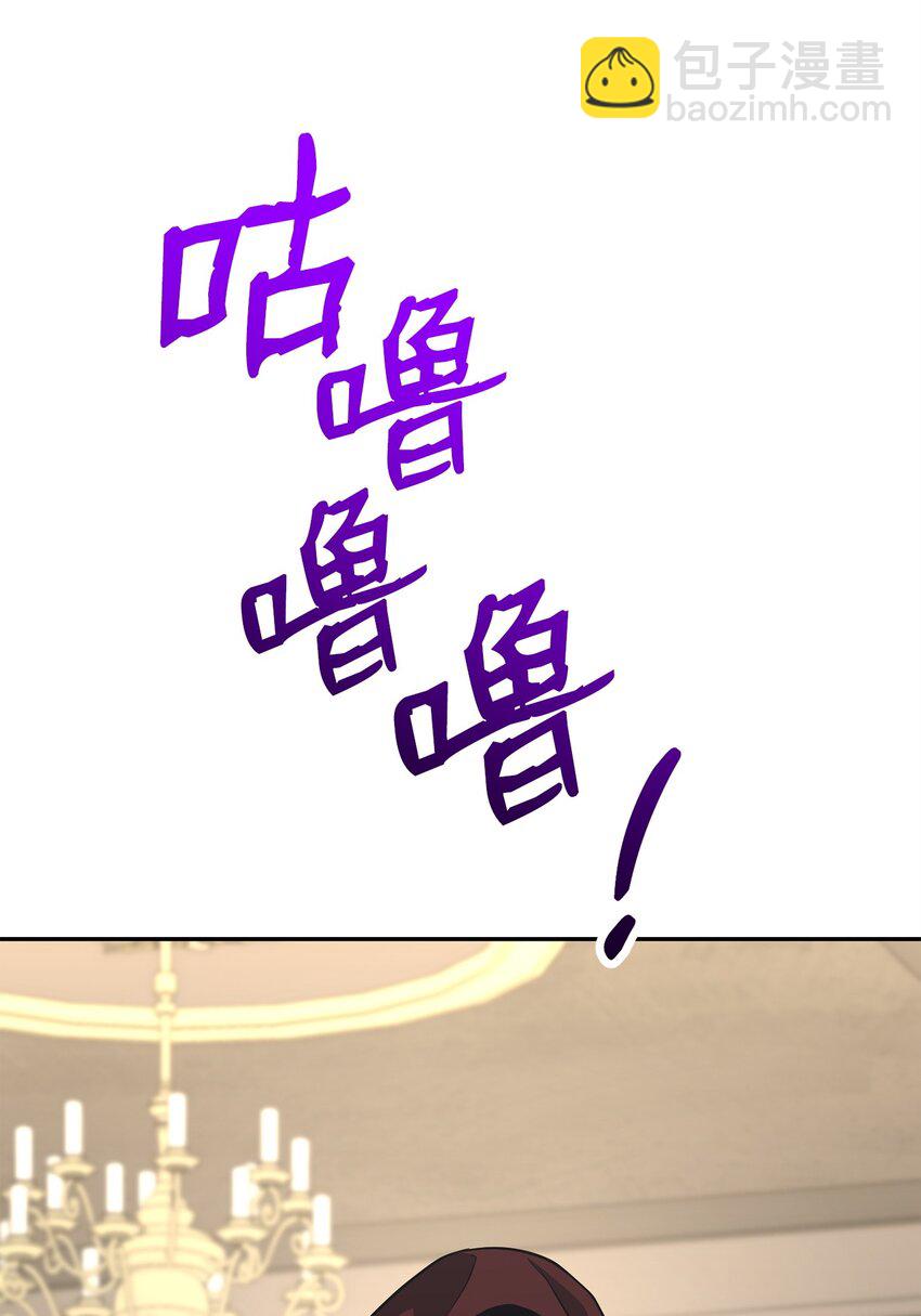 從1級開始的異世界騎士 - 269 有所察覺(2/3) - 4