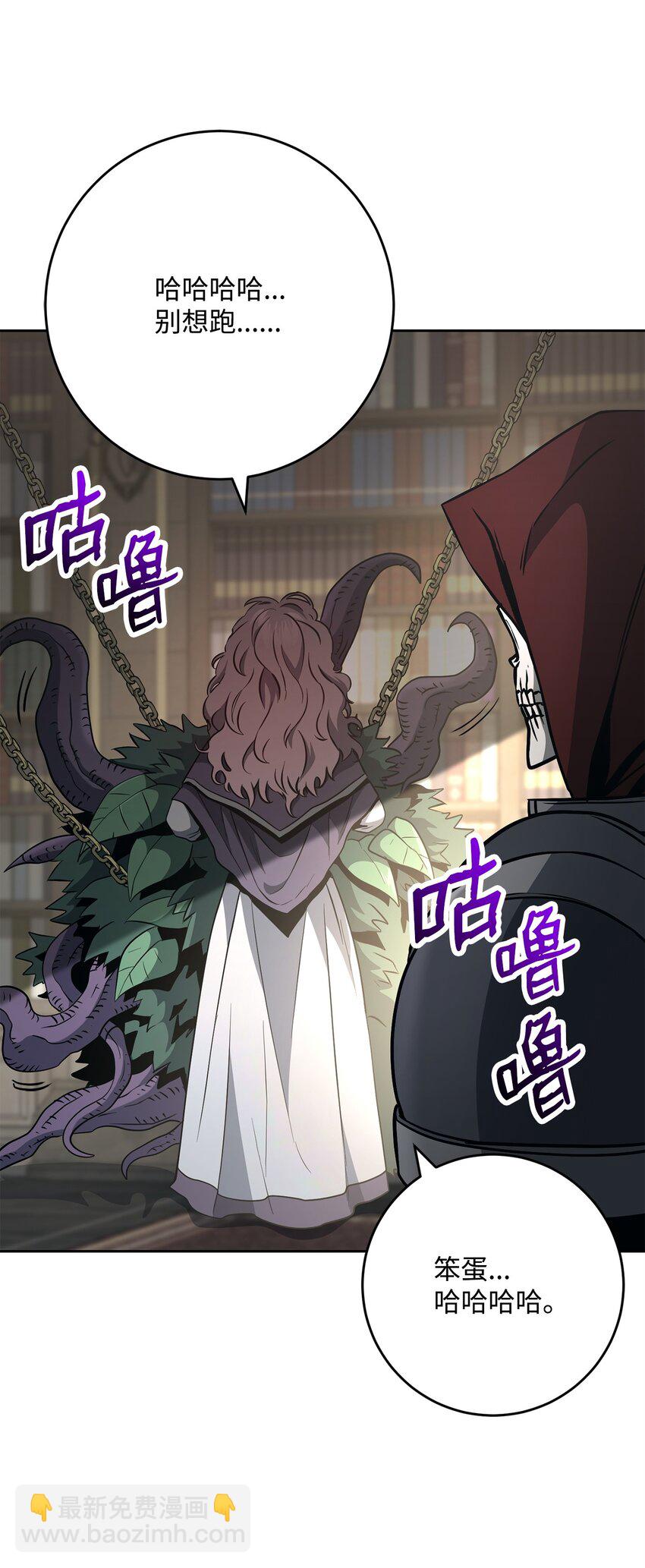 從1級開始的異世界騎士 - 269 有所察覺(2/3) - 6