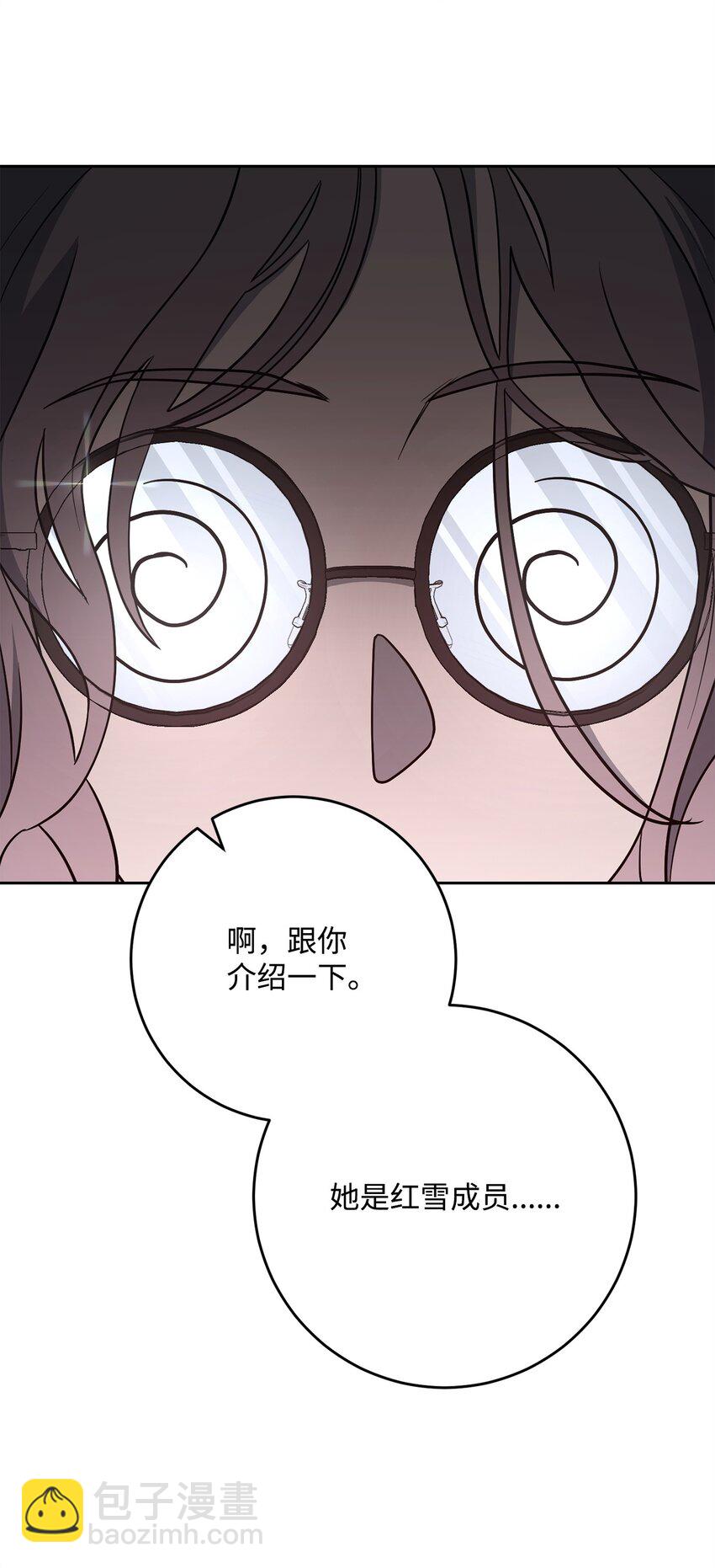 從1級開始的異世界騎士 - 269 有所察覺(2/3) - 7