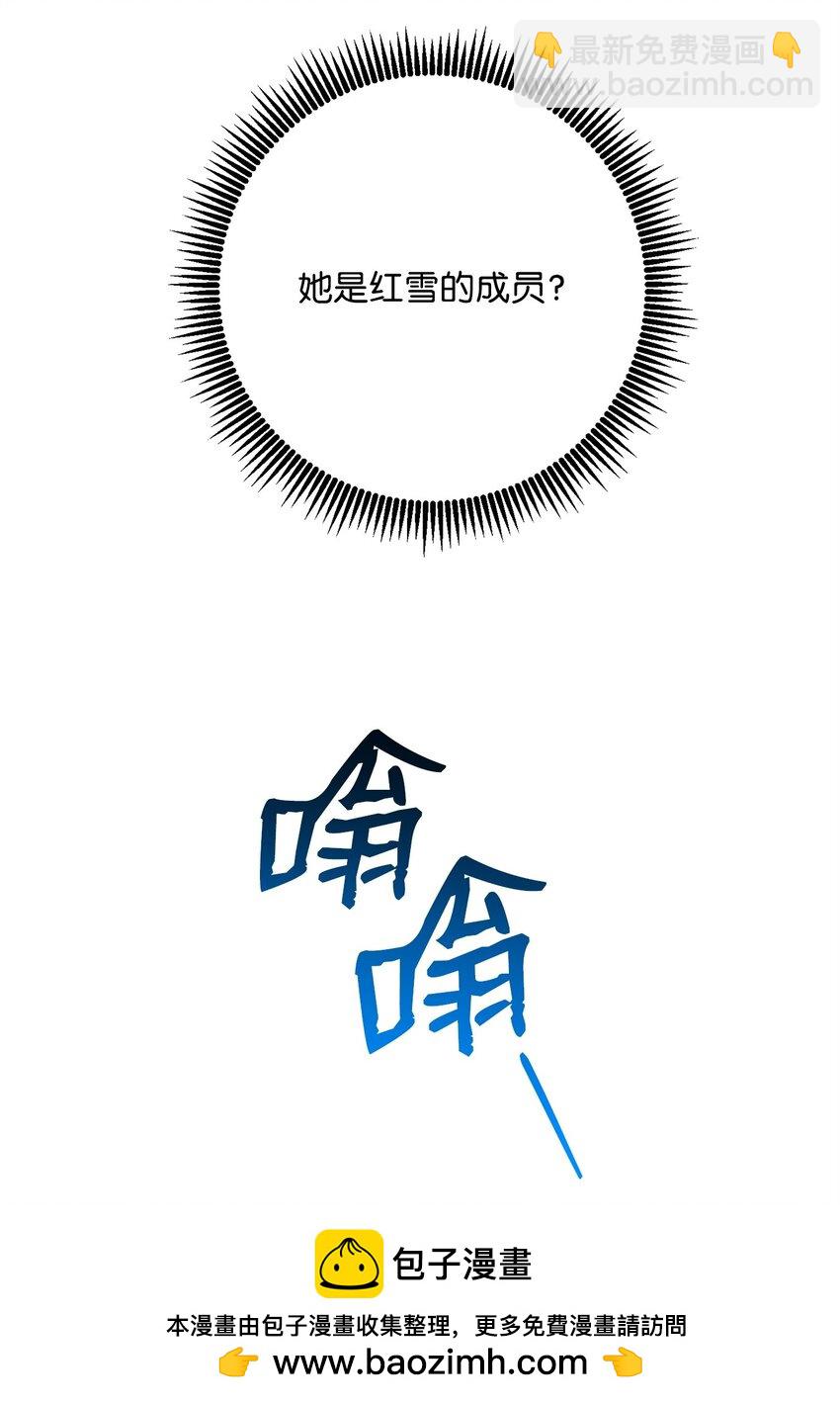 從1級開始的異世界騎士 - 269 有所察覺(2/3) - 3