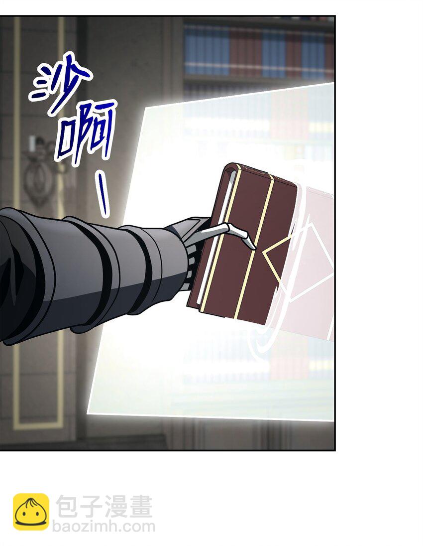 從1級開始的異世界騎士 - 269 有所察覺(2/3) - 4