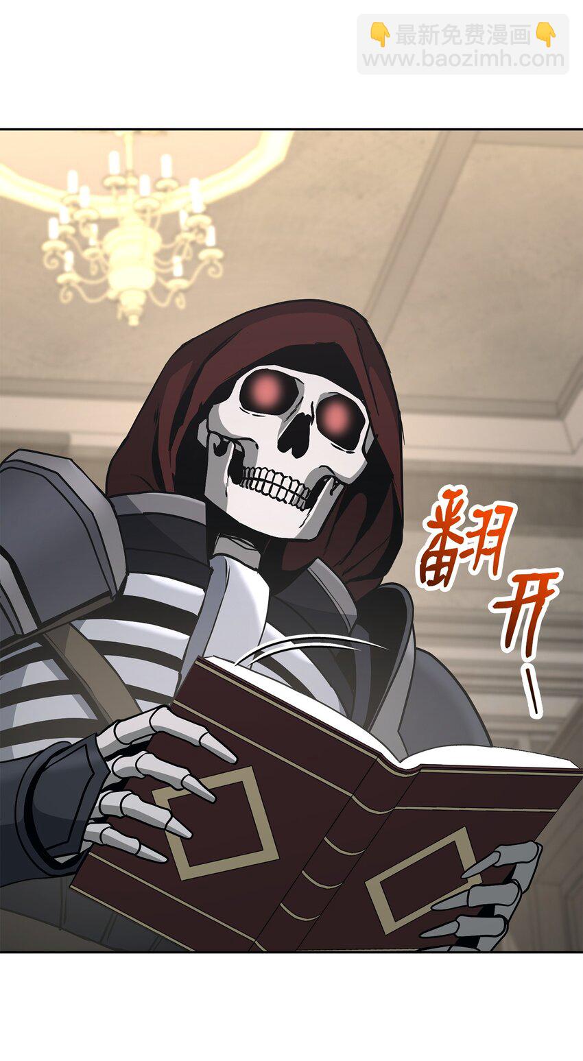 從1級開始的異世界騎士 - 269 有所察覺(2/3) - 5