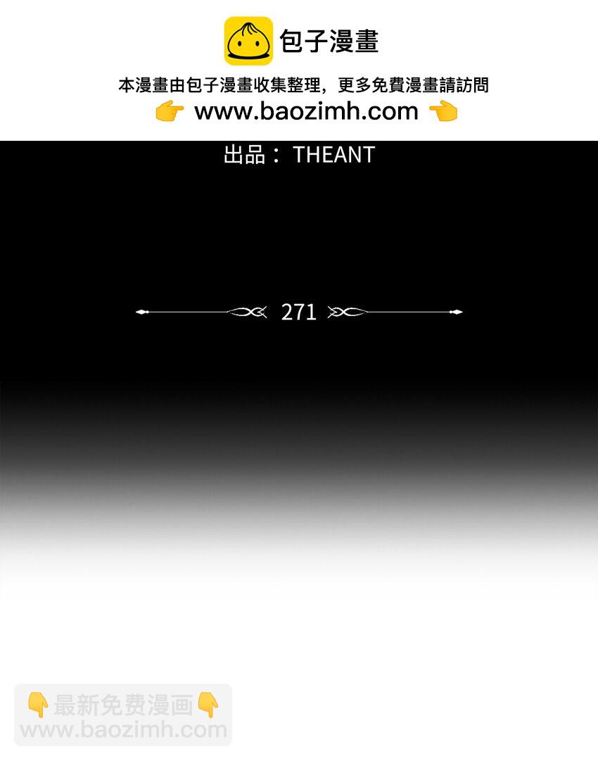 從1級開始的異世界騎士 - 271 騎士之道(1/2) - 2