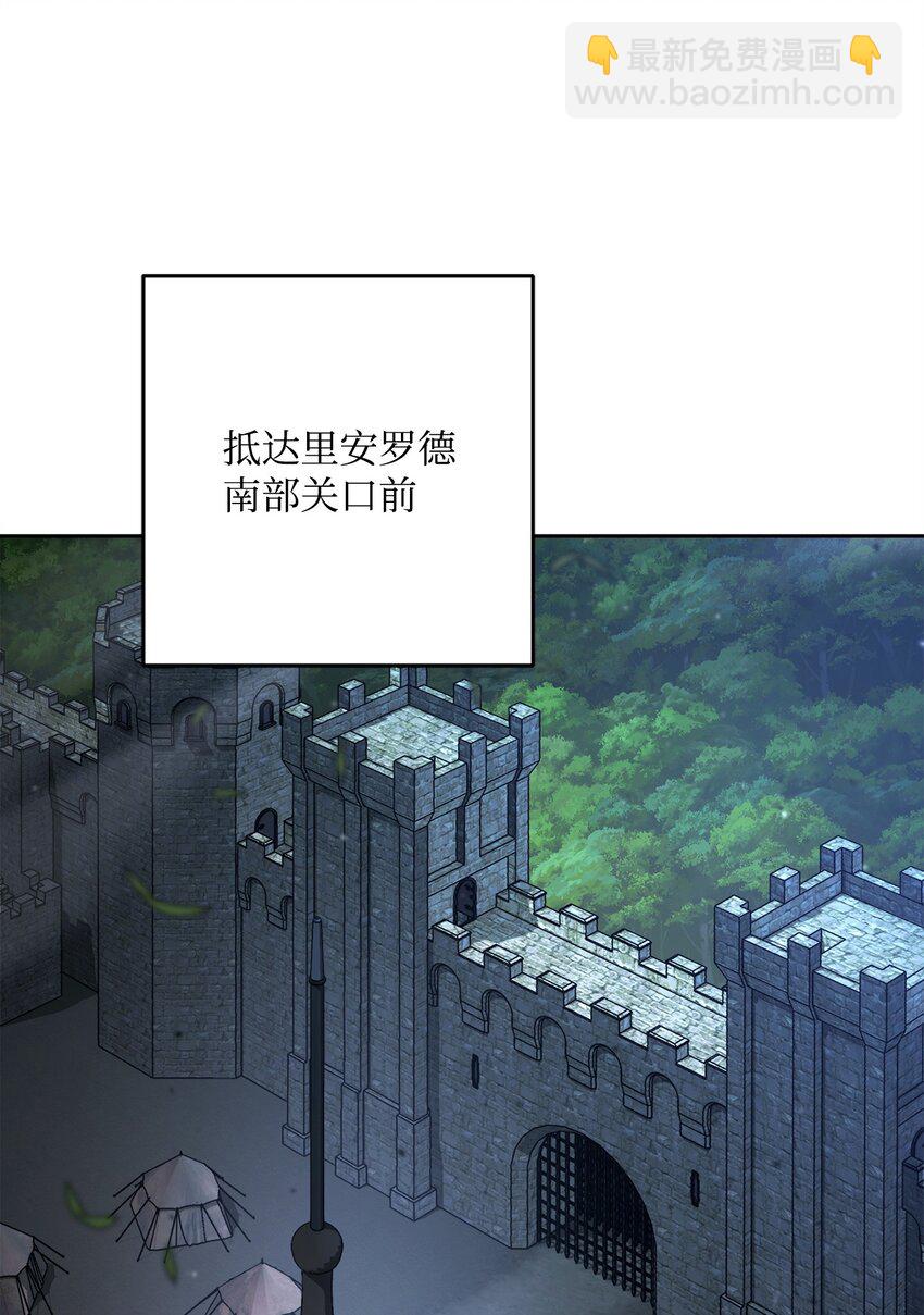 從1級開始的異世界騎士 - 271 騎士之道(1/2) - 3