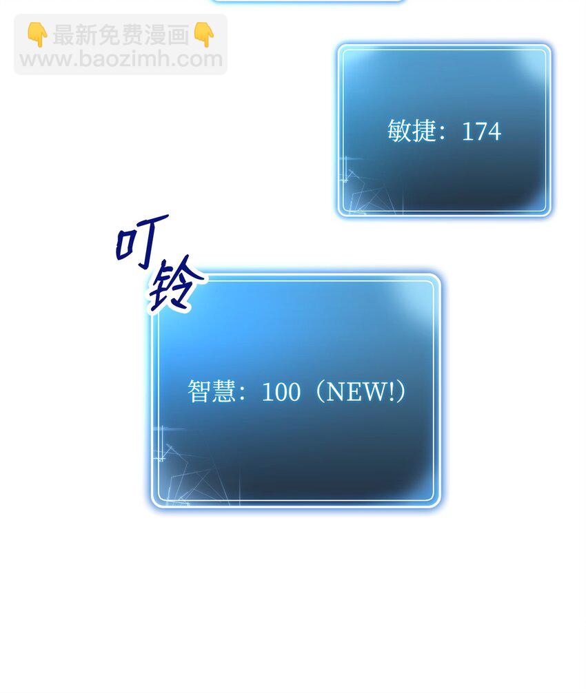 從1級開始的異世界騎士 - 271 騎士之道(1/2) - 7