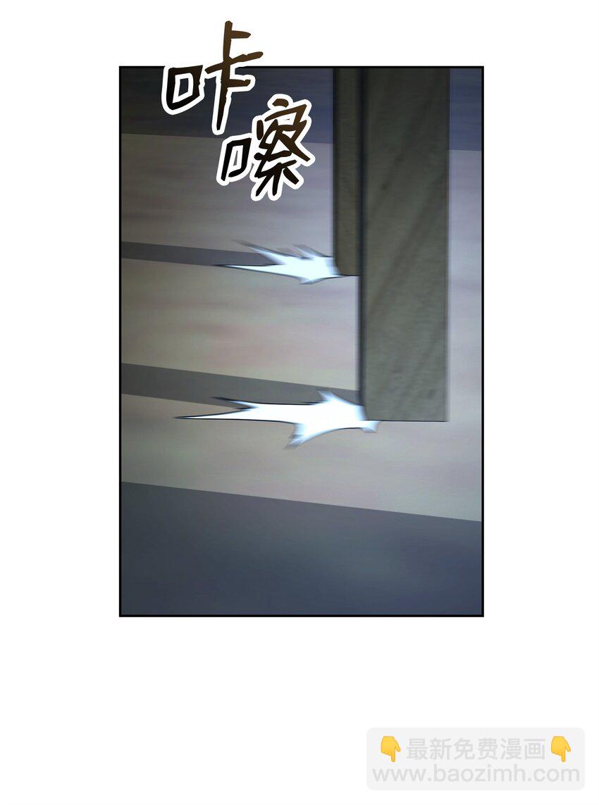 從1級開始的異世界騎士 - 271 騎士之道(1/2) - 3