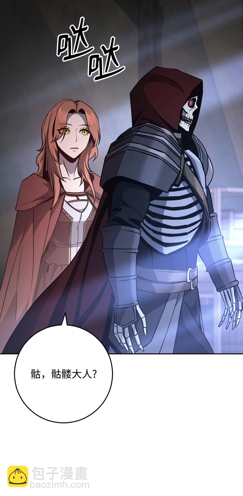 從1級開始的異世界騎士 - 271 騎士之道(1/2) - 5