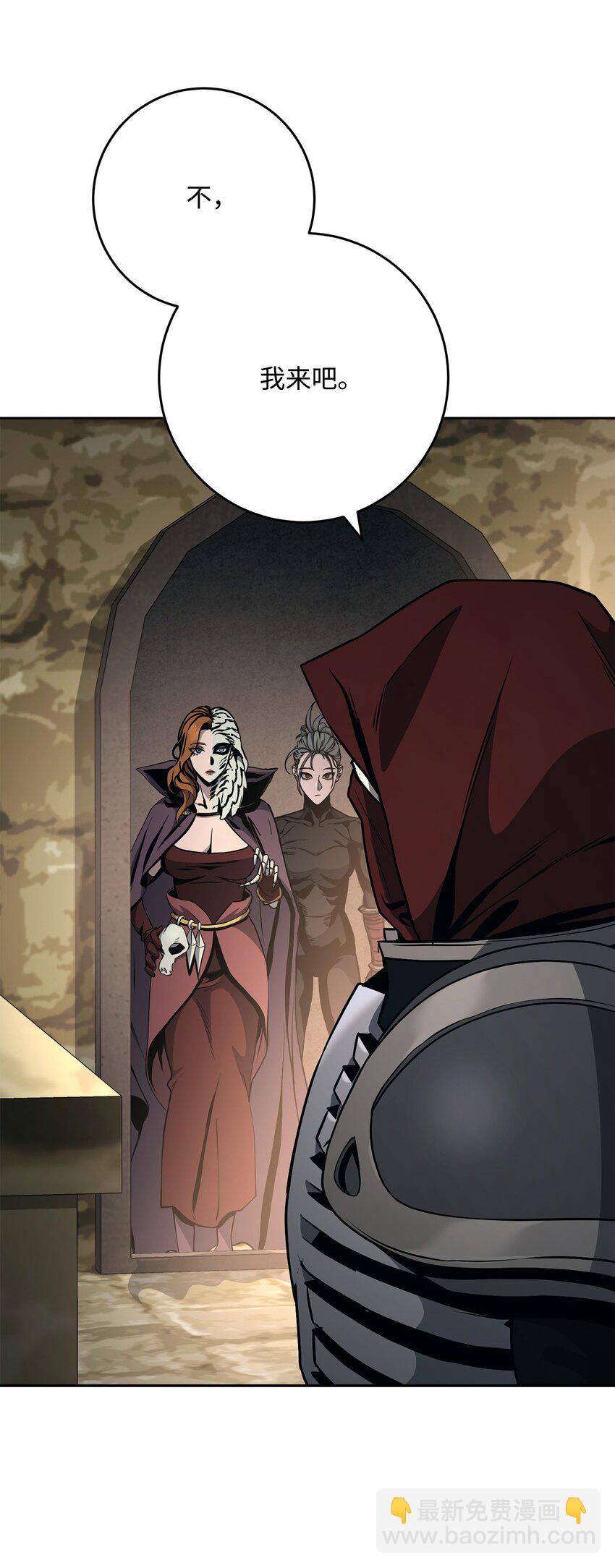 從1級開始的異世界騎士 - 271 騎士之道(2/2) - 3