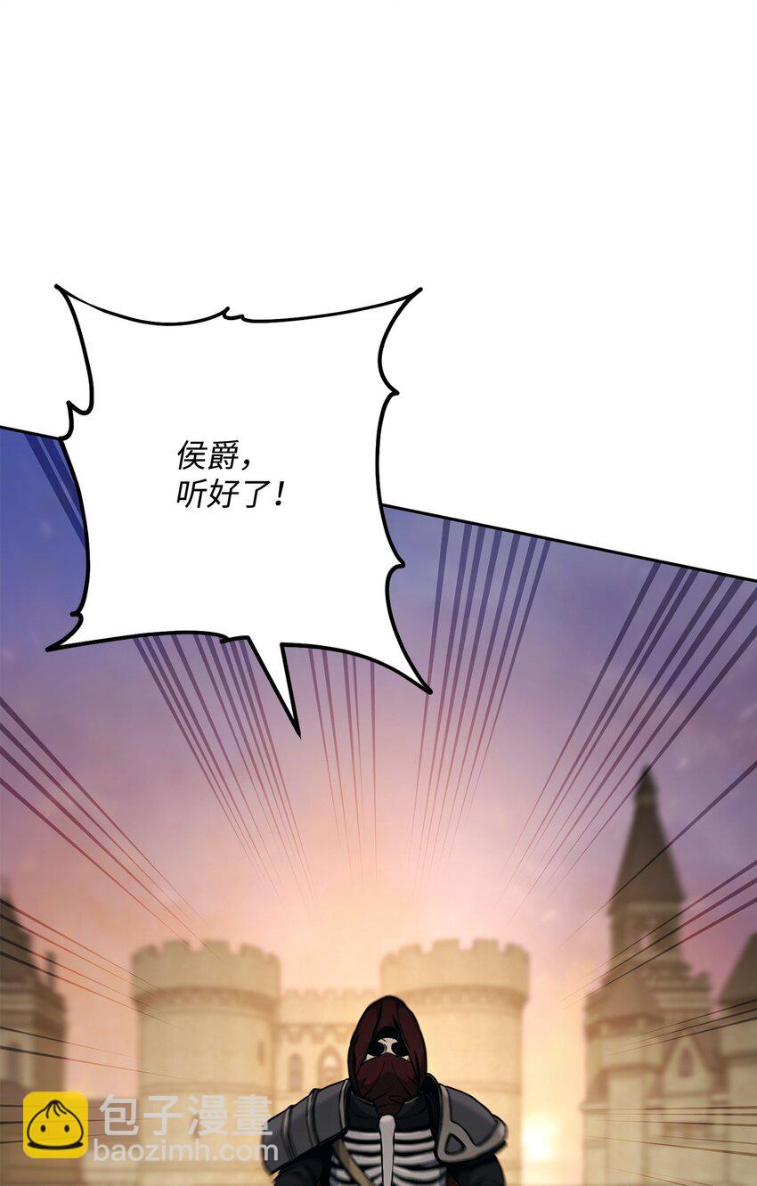 從1級開始的異世界騎士 - 271 騎士之道(2/2) - 5