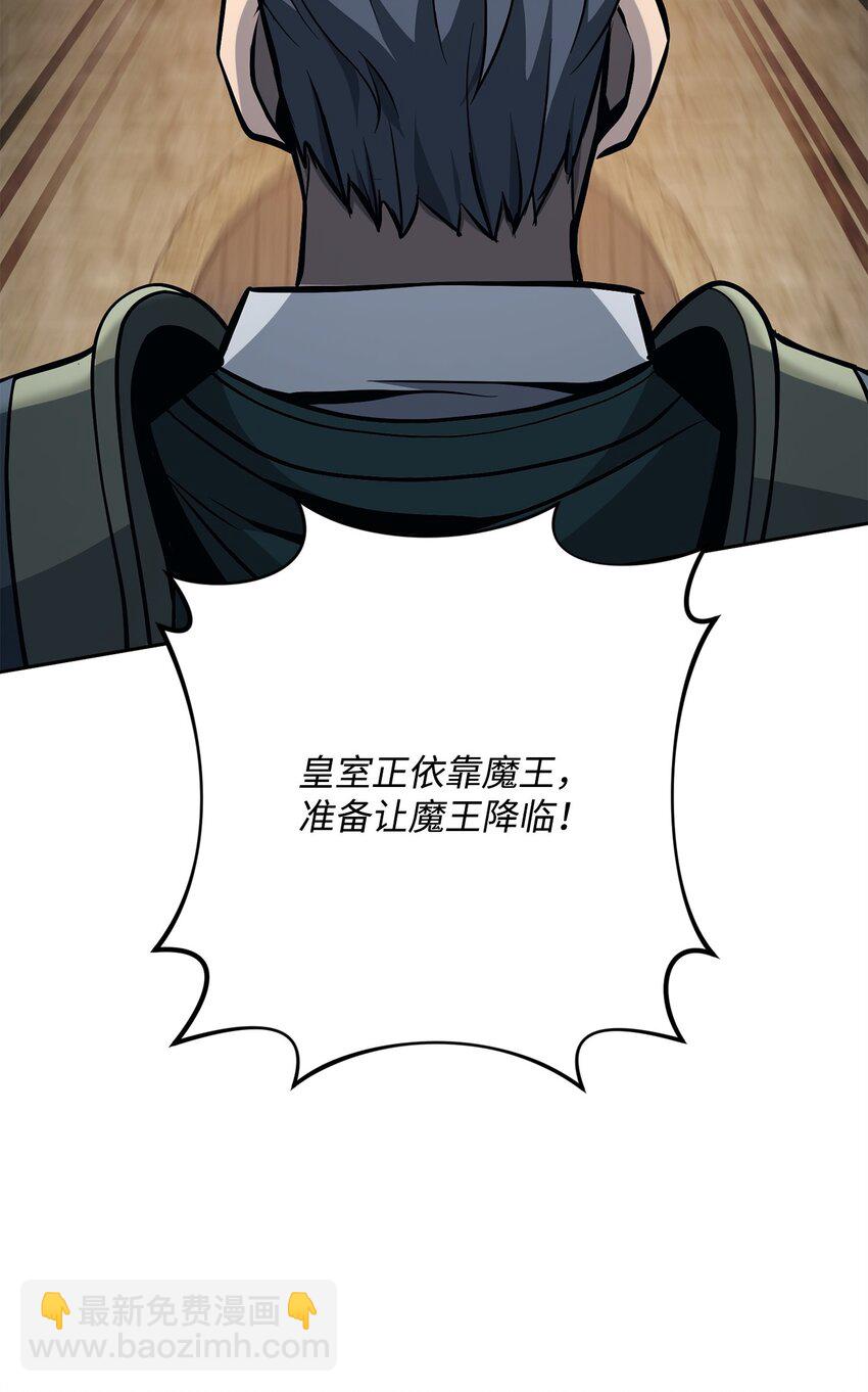 從1級開始的異世界騎士 - 271 騎士之道(2/2) - 1