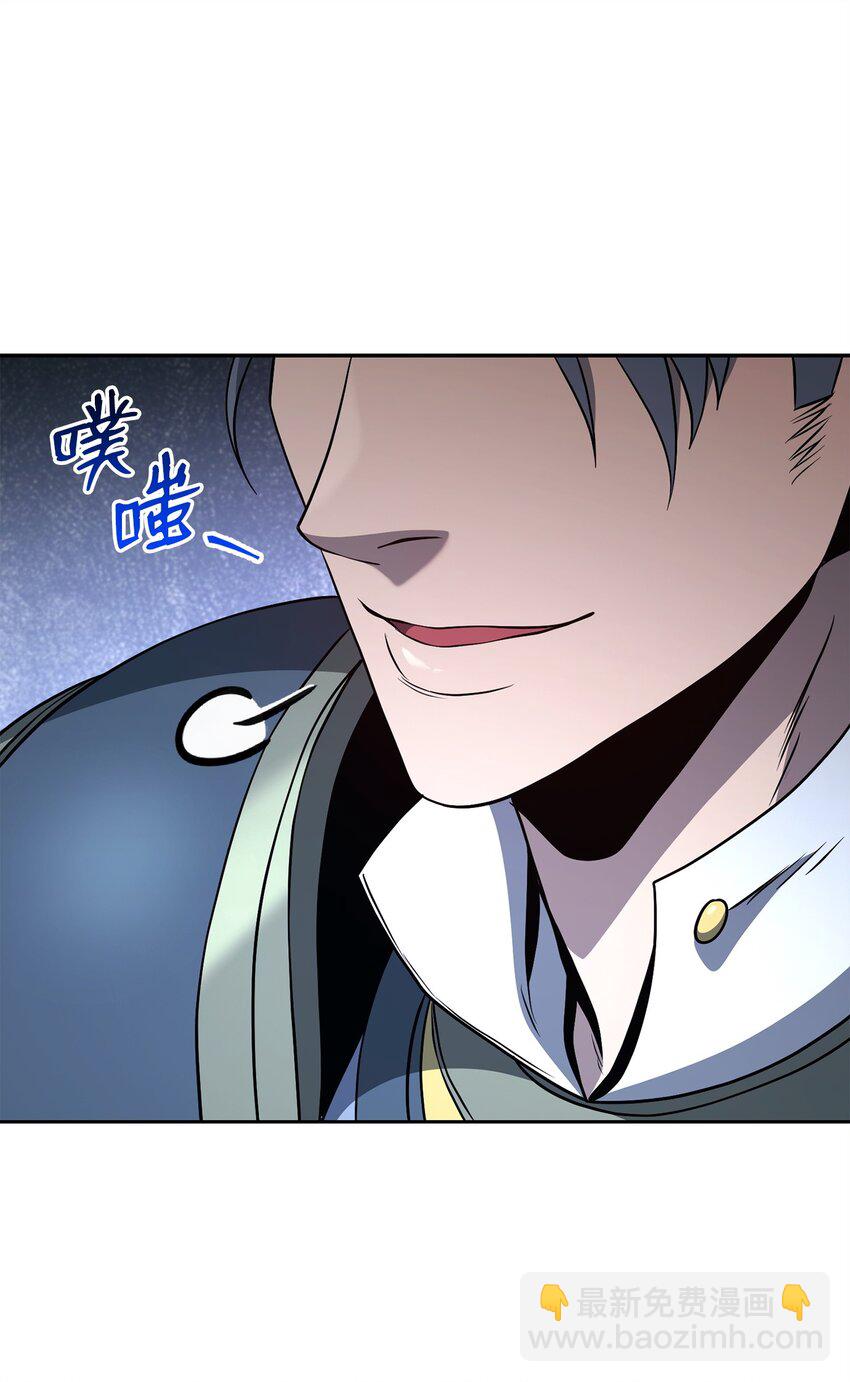 從1級開始的異世界騎士 - 271 騎士之道(2/2) - 4