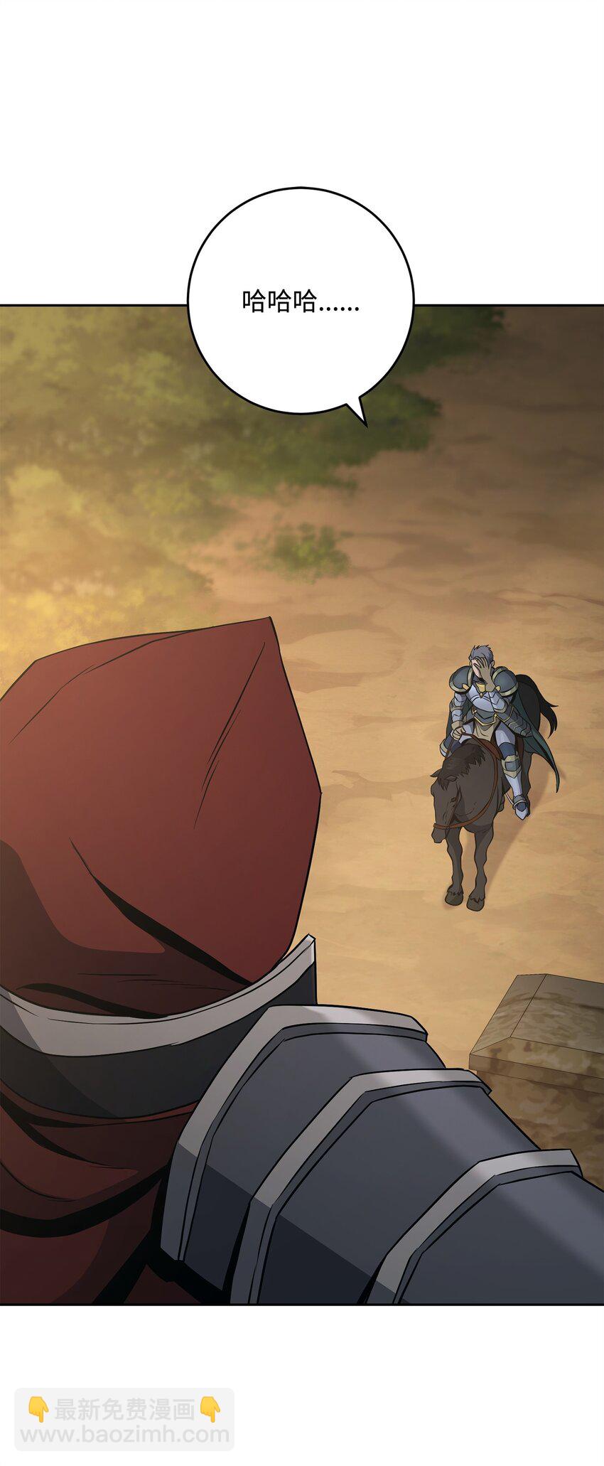 從1級開始的異世界騎士 - 271 騎士之道(2/2) - 5