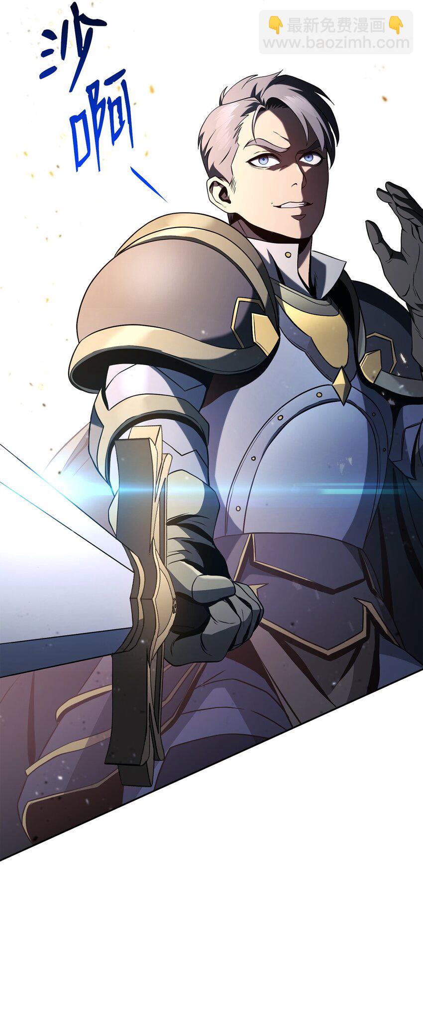 從1級開始的異世界騎士 - 271 騎士之道(2/2) - 7