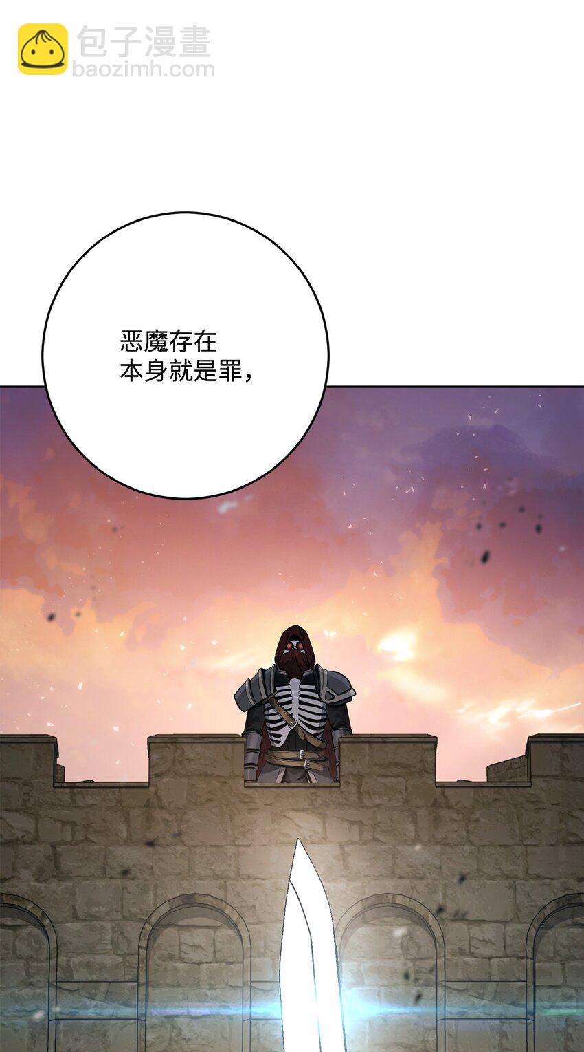 從1級開始的異世界騎士 - 271 騎士之道(2/2) - 1