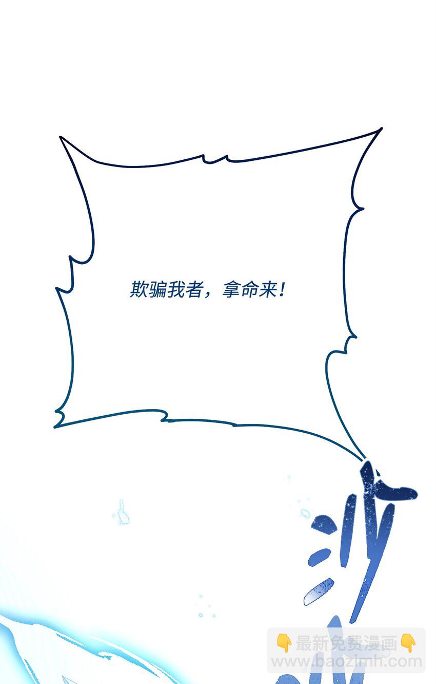 從1級開始的異世界騎士 - 271 騎士之道(2/2) - 3