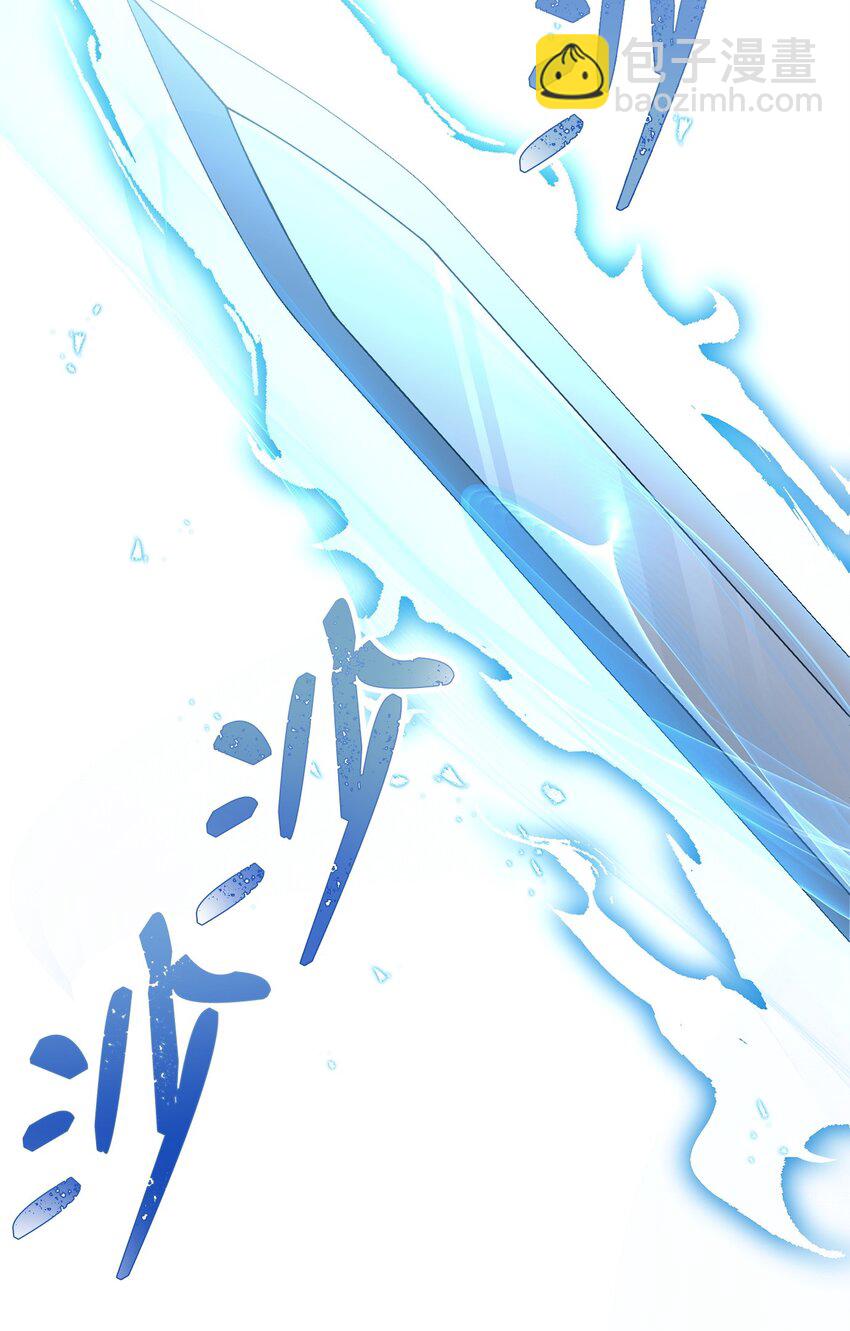 從1級開始的異世界騎士 - 271 騎士之道(2/2) - 4