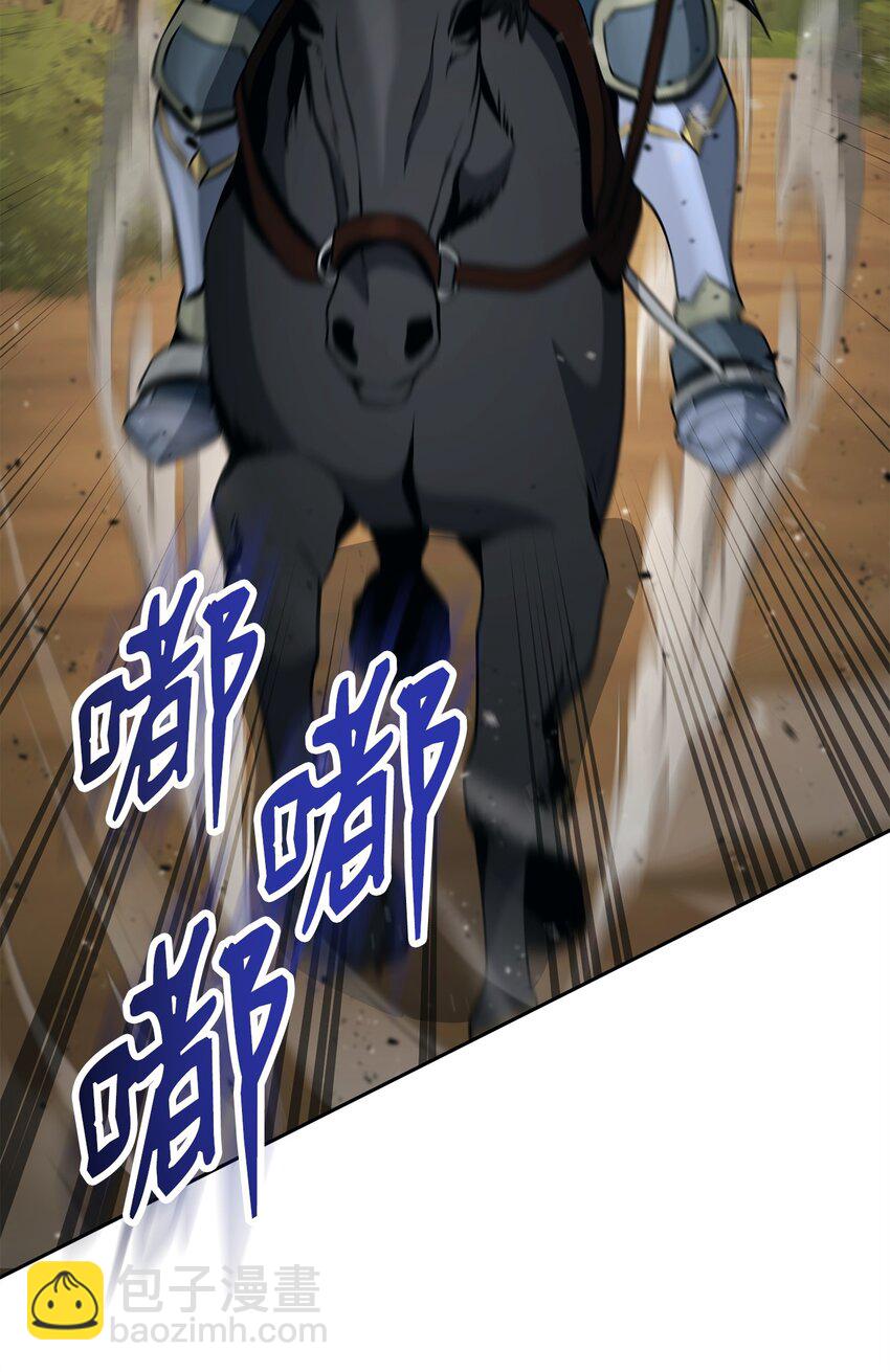 從1級開始的異世界騎士 - 271 騎士之道(2/2) - 6