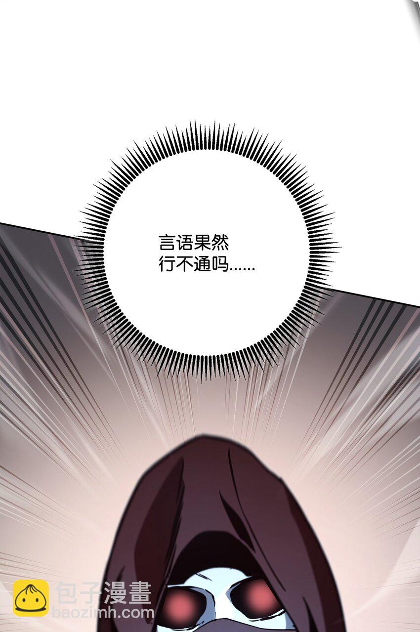 從1級開始的異世界騎士 - 271 騎士之道(2/2) - 2