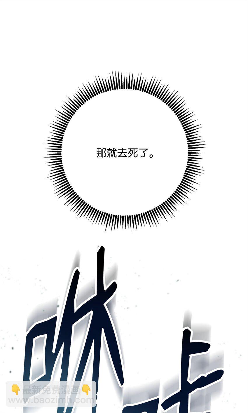 從1級開始的異世界騎士 - 271 騎士之道(2/2) - 4