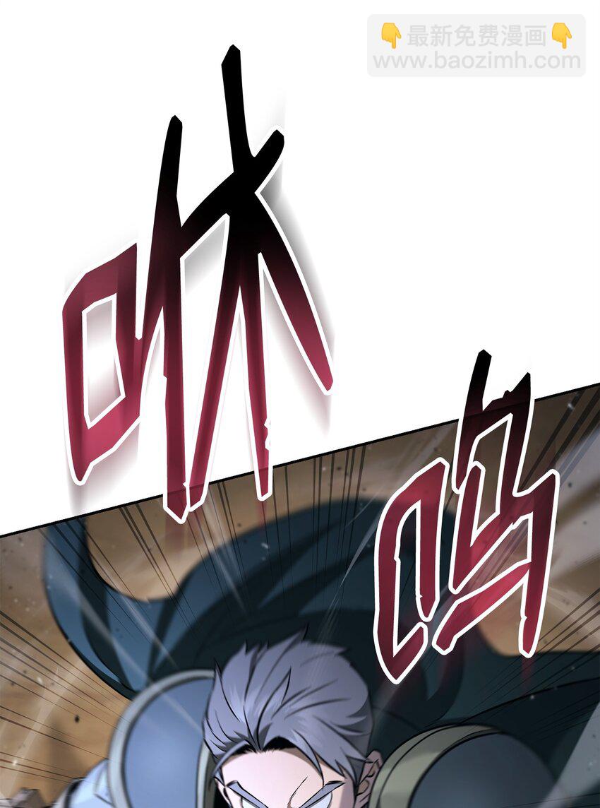 從1級開始的異世界騎士 - 271 騎士之道(2/2) - 1