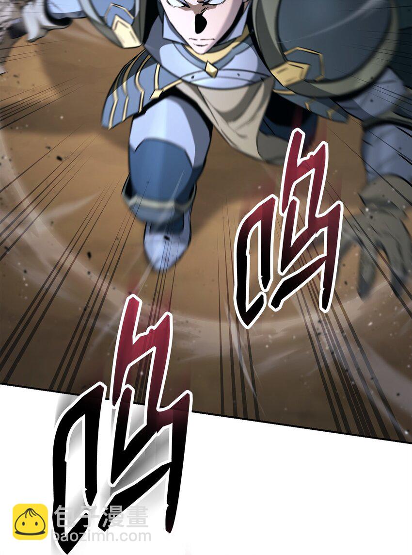 從1級開始的異世界騎士 - 271 騎士之道(2/2) - 2