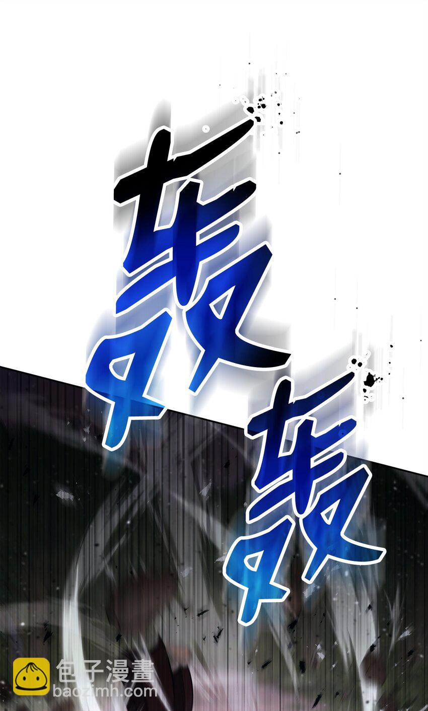 從1級開始的異世界騎士 - 271 騎士之道(2/2) - 5