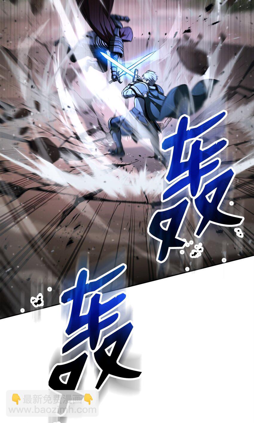 從1級開始的異世界騎士 - 271 騎士之道(2/2) - 6